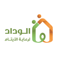 فرص عمل في جمعية الوداد لرعاية الأيتام - توظيف