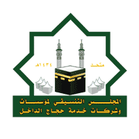 وظائف مرشد موسمية لمركز إرشاد الحافلات الناقلة للحجاج - توظيف