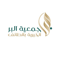 إعلان توظيف جمعية البر الخيرية بالطائف