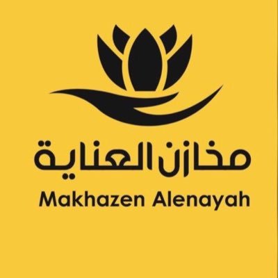إعلان توظيف في شركة مخازن العناية – وظائف إدارية ومبيعاتية في جميع أنحاء المملكة