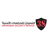 فرص عمل في شركة النصبان للحراسات الأمنية