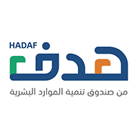 برنامج التدريب المنتهي بالتوظيف من صندوق تنمية الموارد البشرية (هدف)