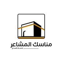 وظائف قيادية موسمية في مراكز الضيافة – مكة المكرمة