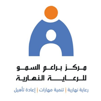 فرص عمل للنساء في مركز براعم السمو للرعاية النهارية بالظهران - توظيف