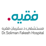 فرص عمل متعددة في مستشفى الدكتور سليمان فقيه - توظيف