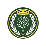 فرص توظيفية في رئاسة الحرس الملكي للجنود والموظفين العسكريين