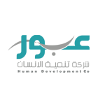 فتح باب التوظيف في مراكز عبور للرعاية والتأهيل – الرياض
