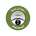 وظيفة جندي في قوات الأمن الخاصة – رئاسة أمن الدولة