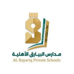 وظائف تعليمية وإدارية في مدارس البيارق الأهلية بالرياض - توظيف