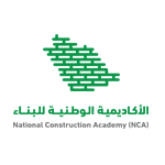 البرامج الدبلومية للتوظيف الفوري في قطاع المقاولات والبناء - توظيف