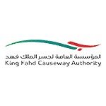 وظائف تقنية شاغرة في المؤسسة العامة لجسر الملك فهد - توظيف