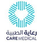 وظائف شاغرة في الشركة الوطنية للرعاية الطبية - توظيف